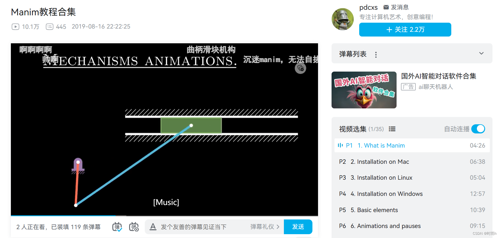 利用Python中的Manim进行数学绘画和创作 - 知乎