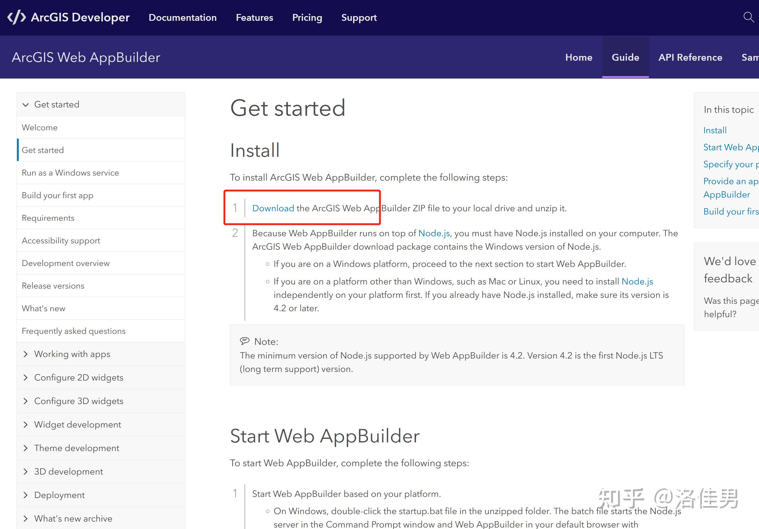 Arcgis maritime server widget 