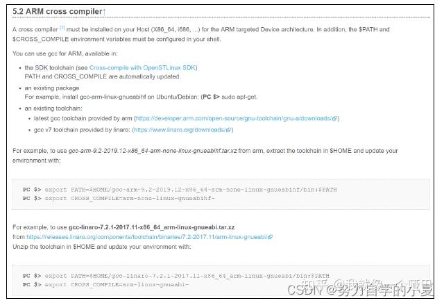 正点原子嵌入式linux驱动开发——开发环境搭建 - 知乎