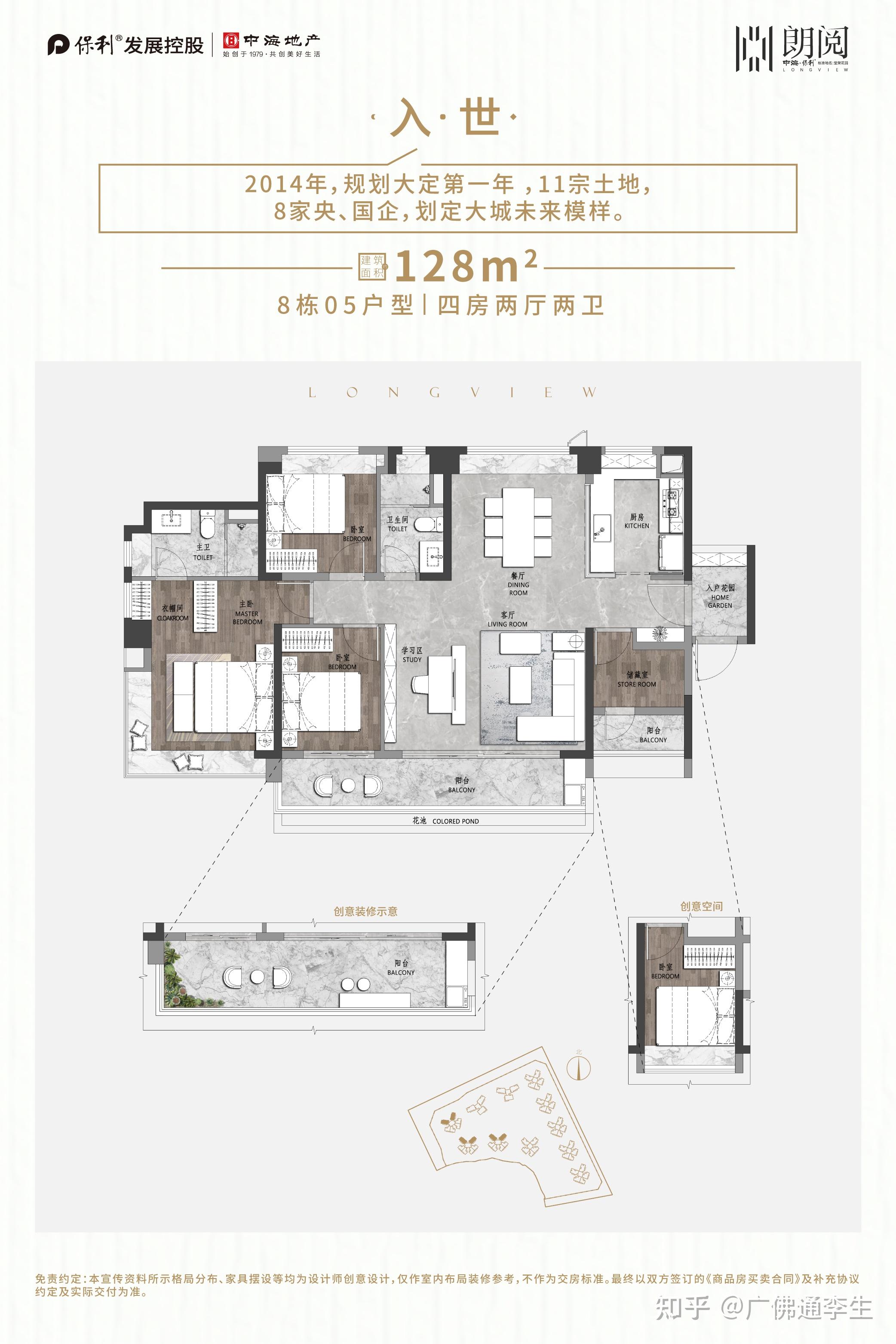 越秀區樓盤大全北京路:粵泰·榮廷府,淘金:淘金半山豪庭五羊新城:時代