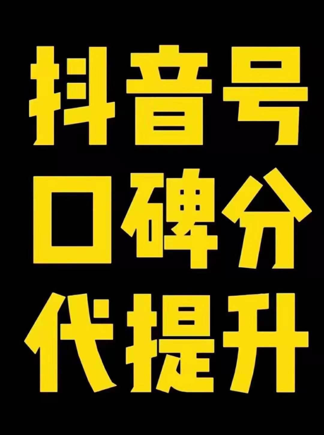 抖音带货UV标准解析及其计算方法，深入理解抖音带货UV价值，提升店铺运营效果，UV标准定义，- Unique Visitor定义，- UV在抖音中意义，UV价值计算公式，- UV价值公式概述，- UV价值影响因素，数据分析工具，- 抖音专业数据分析工具，- 数据指标解读，提高UV价值策略，- 优化产品描述与展示，- 提升转化率，注意事项，- 区分UV与IP重要性，- 数据统计分析必要性，总结与建议，- 持续监控与优化，- 未来趋势预测,抖音带货,2,4,抖音,第1张