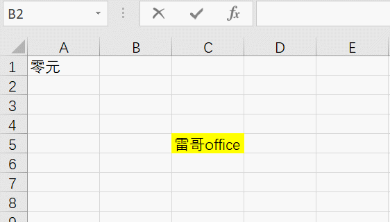 excel表格大写
