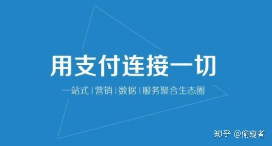 扫码付钱软件_扫码支付平台有哪些_扫码支付软件