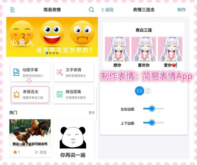 神乐七奈(狗妈)沙雕表情包合集:她真可爱迷人,get到你了吗 - 知乎