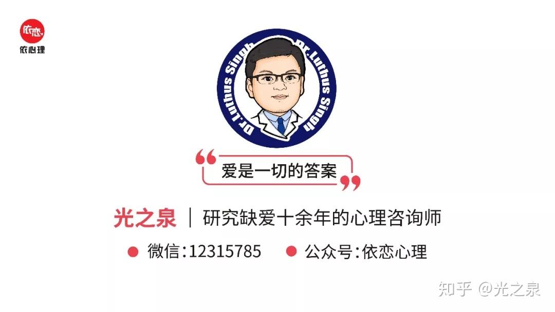 缺爱心理为何会让中高考失利? - 知乎