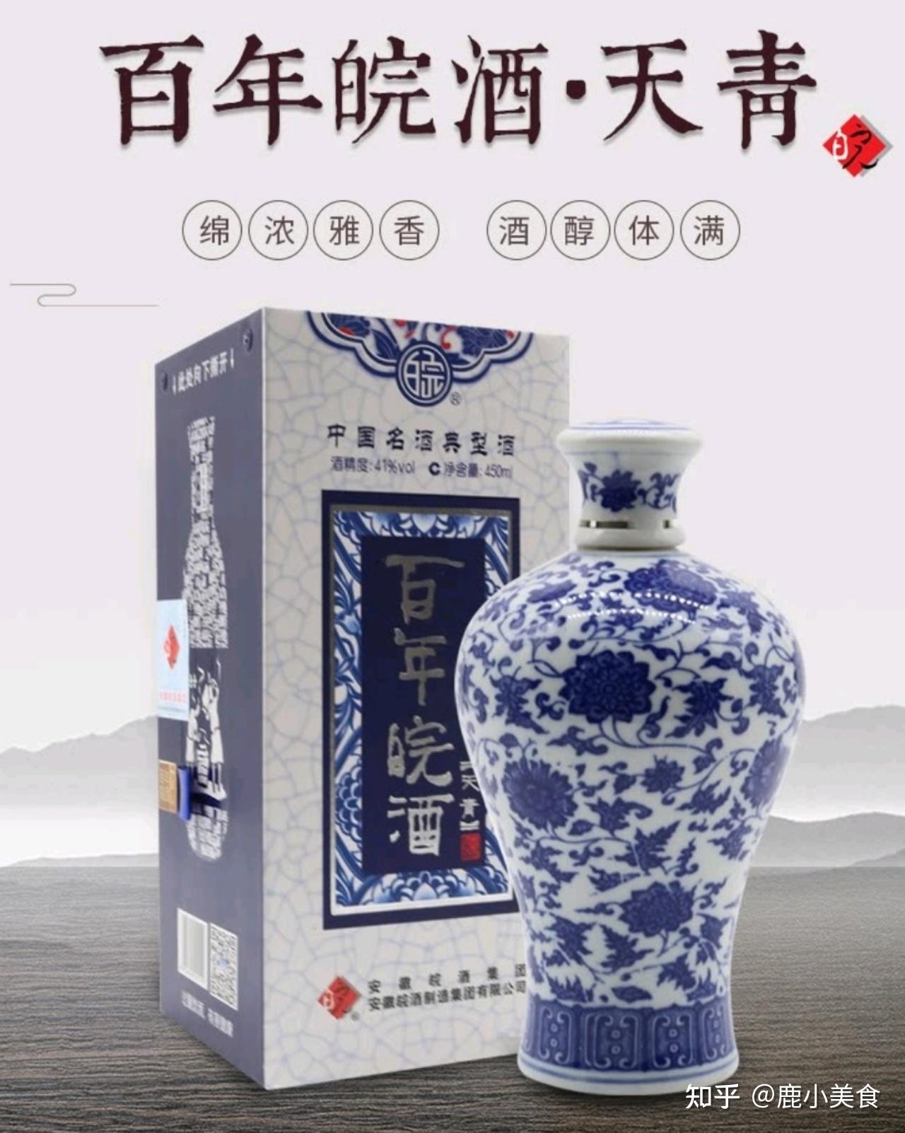 白酒商标转让交易网_安徽白酒品牌排名_安徽名酒推荐