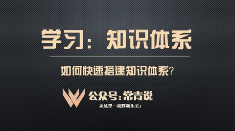 图标