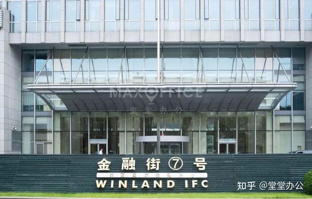 寸土寸金!盘点北京租金前十的写字楼 - 知乎