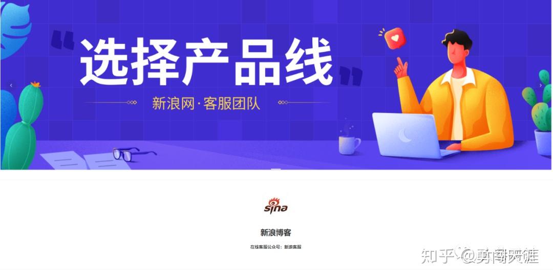 新浪博客发布文章提示系统繁忙，请稍候再试的解决办法 - 知乎