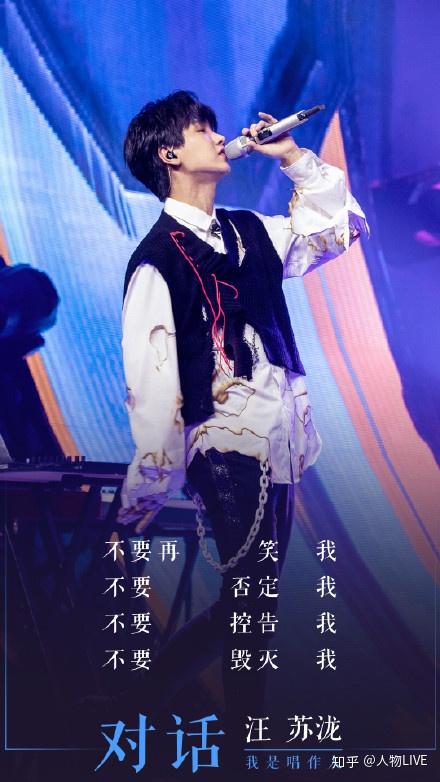 汪苏泷的歌曲歌词 v2-8b0613f61b82a38e1b1234f478d86cb5_r.jpg