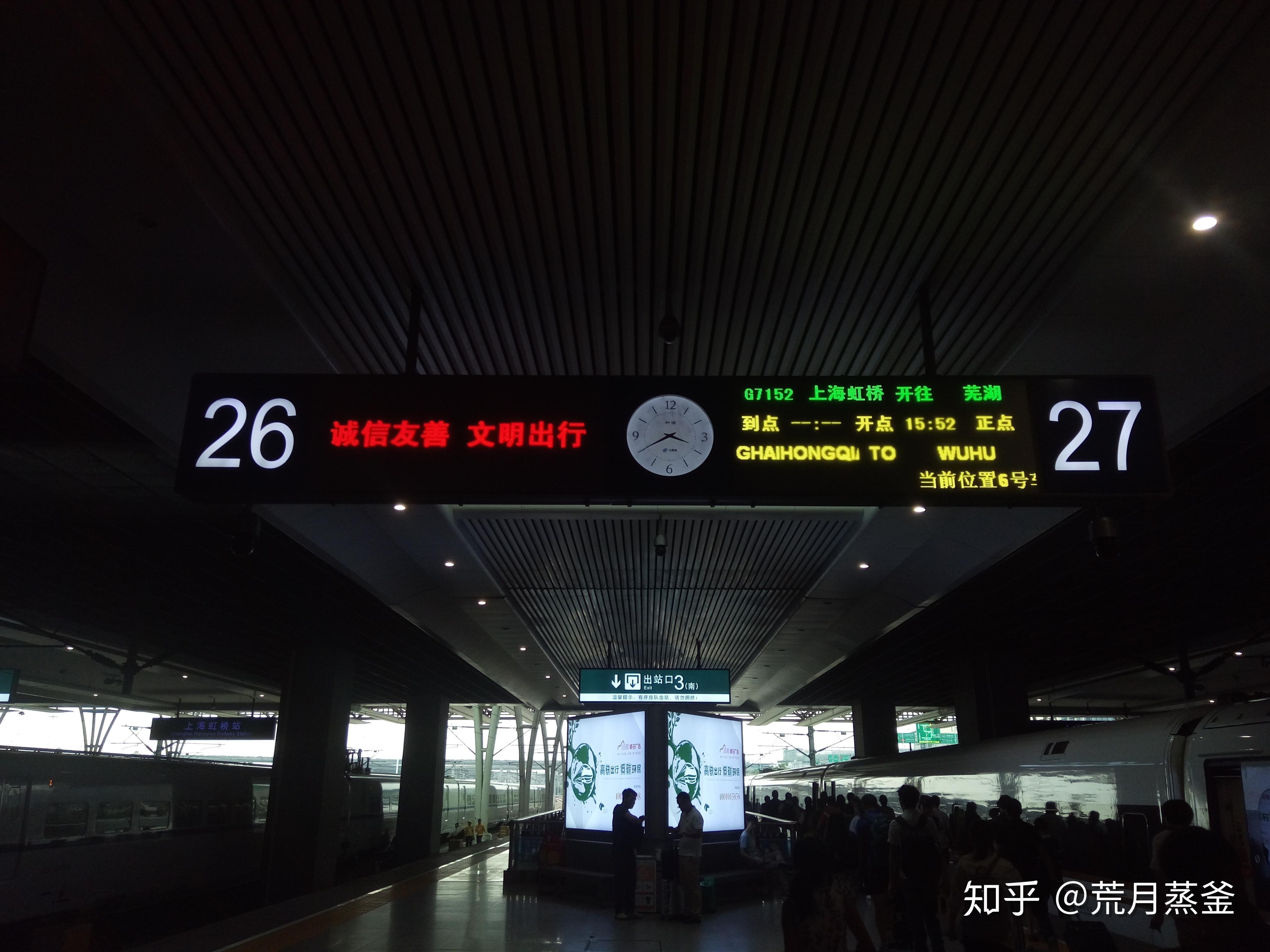平顶山火车站摄影图__国内旅游_旅游摄影_摄影图库_昵图网nipic.com