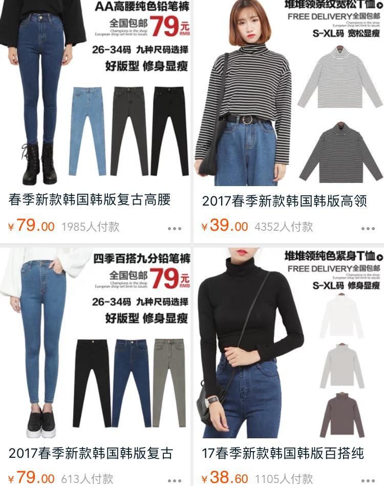 女衣服平价牌子有哪些( 女生衣服品牌有哪些平价 )-第2张图片-潮百科