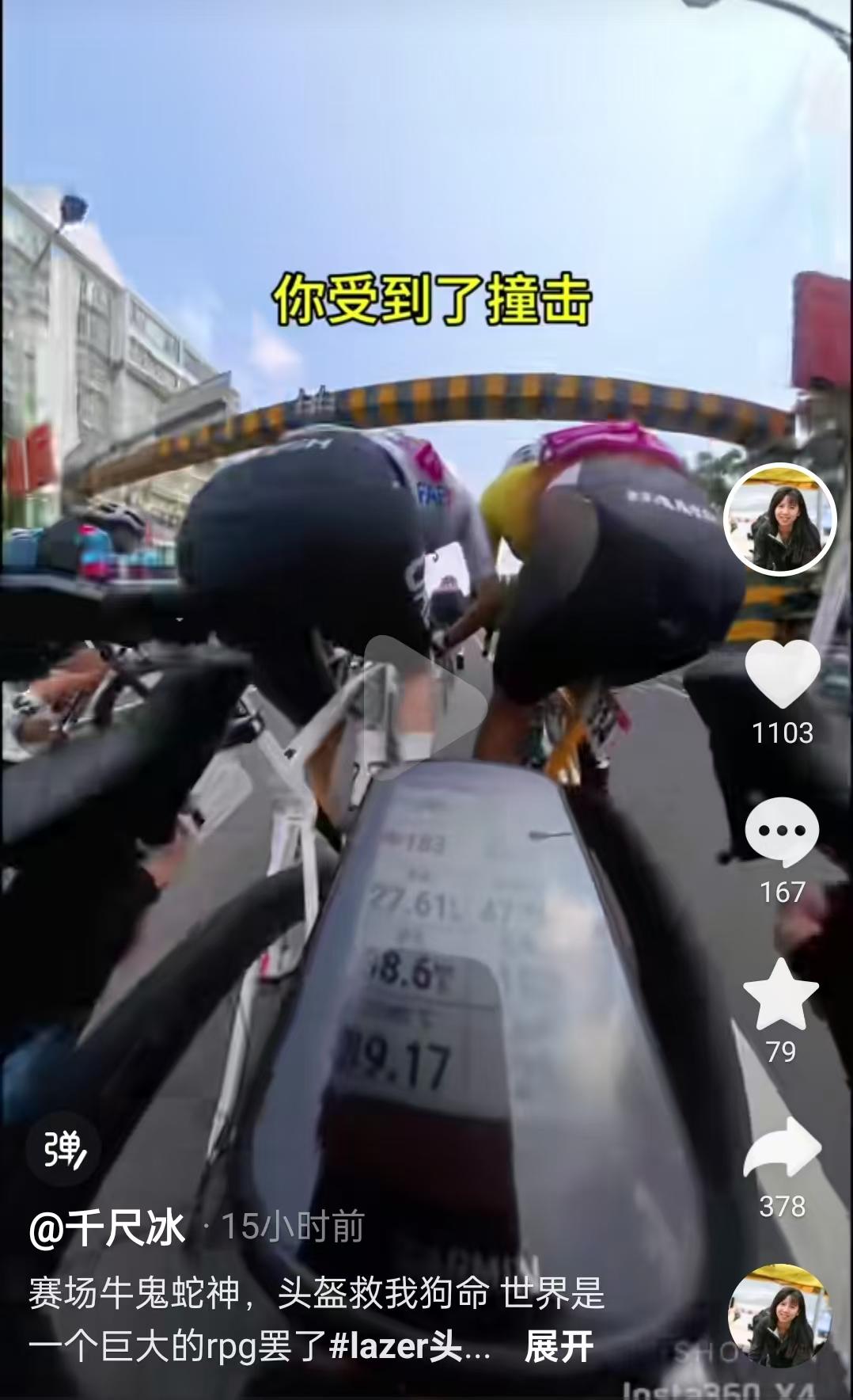 近期公路车团骑出现伤亡事故的根本原因是什么？