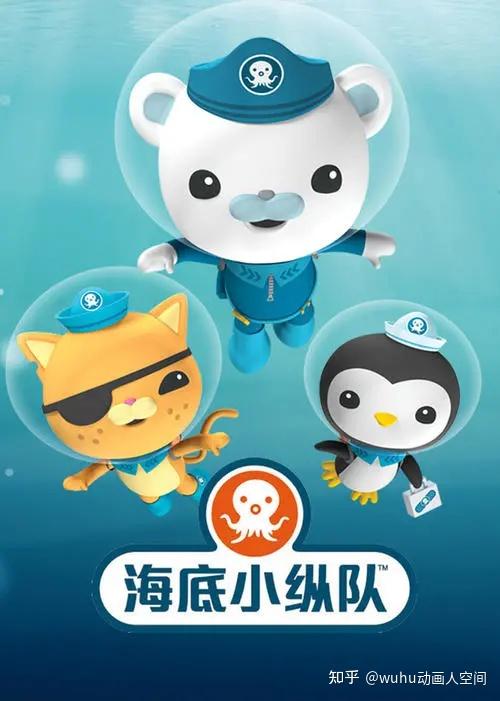 国家广电总局发布2020年第四季度优秀国产电视动画片