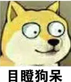 emoji里为什么没有doge的狗头表情? - 知乎