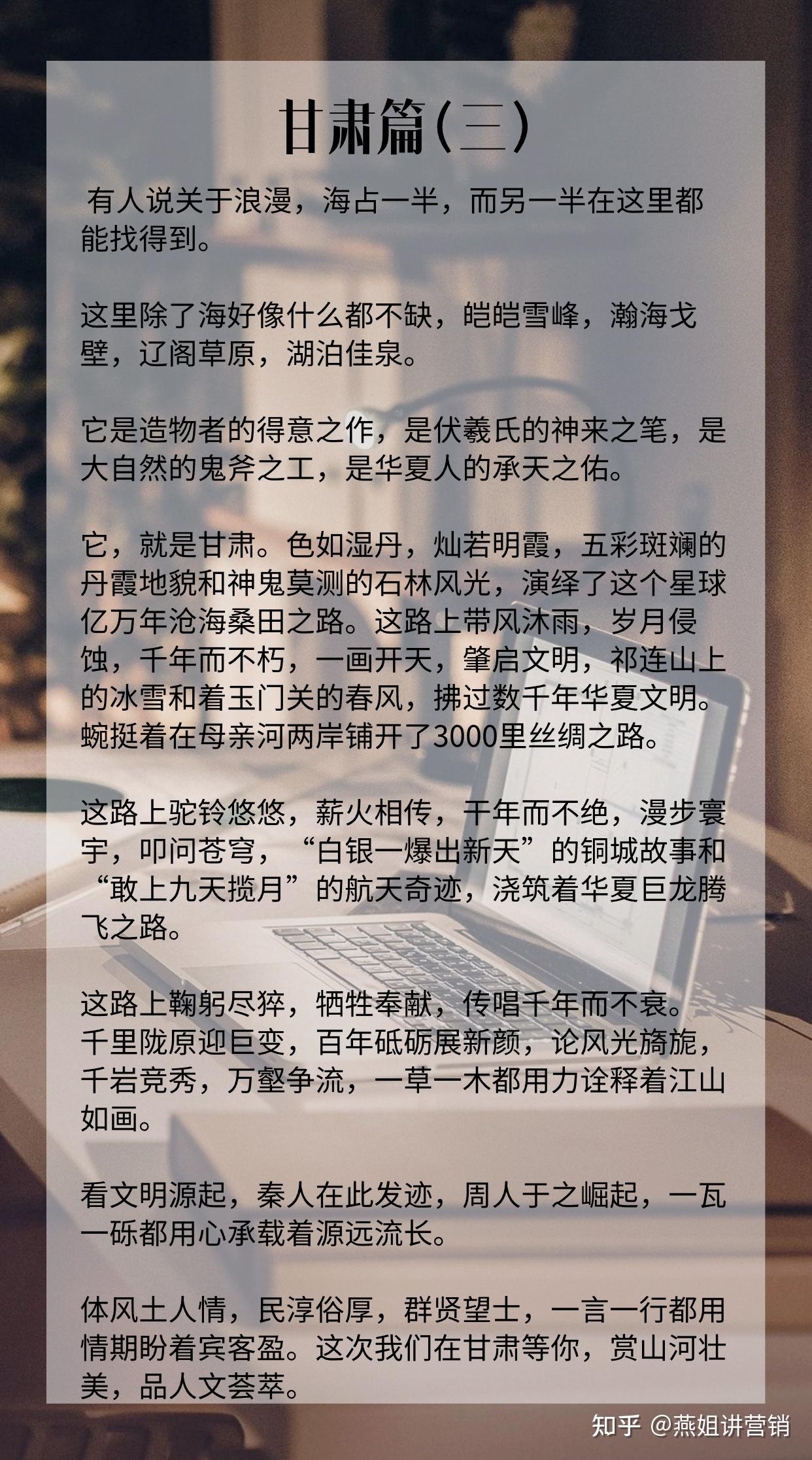 董宇辉30篇小作文【PDF】免费领 高考作文素材 文案天花板 - 知乎