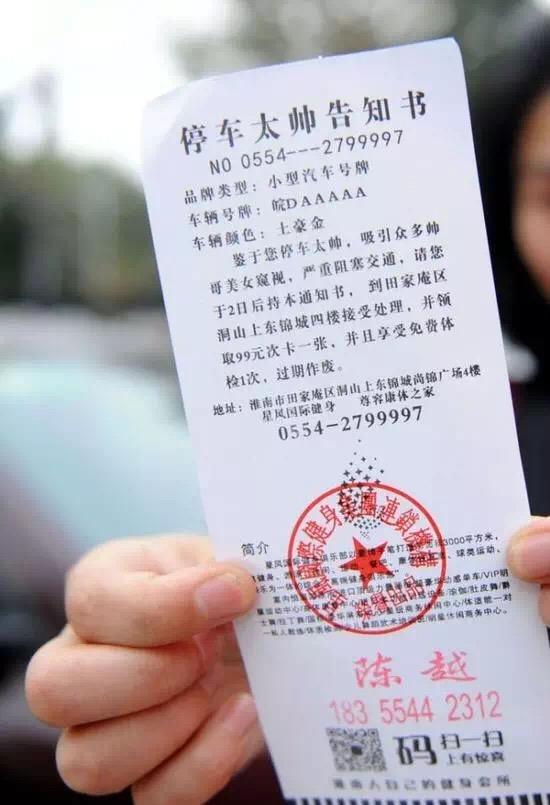 打造个人ip个人品牌营销浅谈