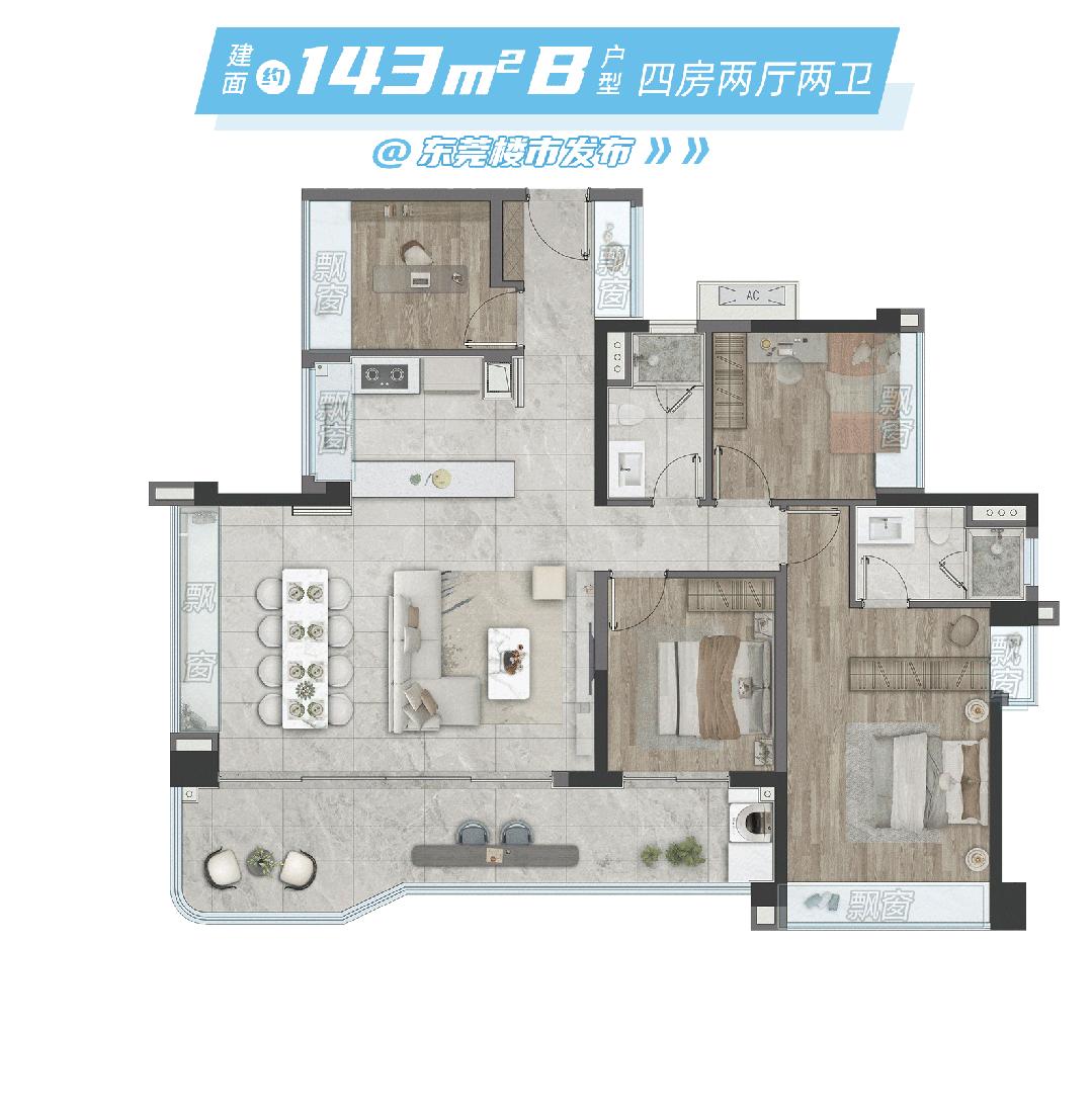 登记比达1:2.3,首批基本售罄!滨海润府开盘实火! - 知乎