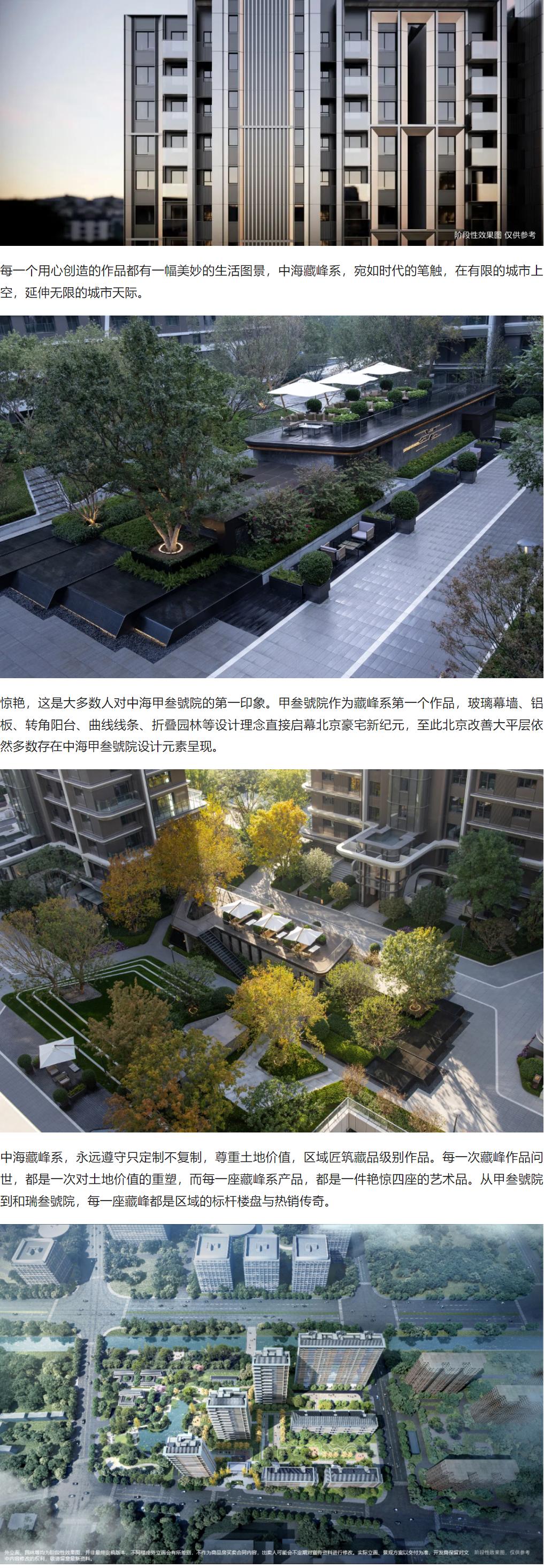 昆明丰科生物科技(昆明丰生职业培训学校)