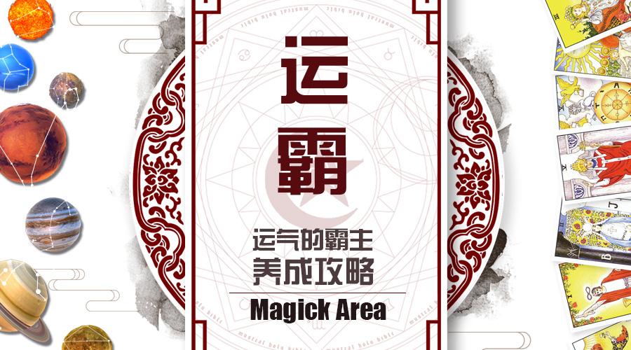 十二星座周运运势7月12日至7月18日 知乎 十二星座周运运势7月12日至7月18日 知乎