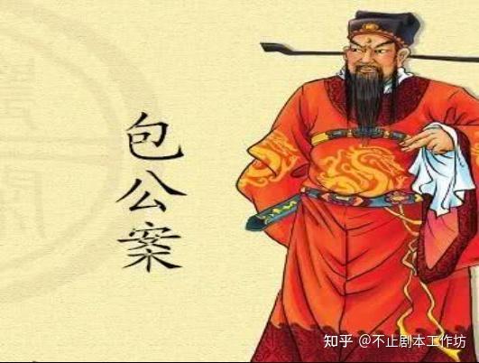 不止看文化|非遗之包公故事 - 知乎