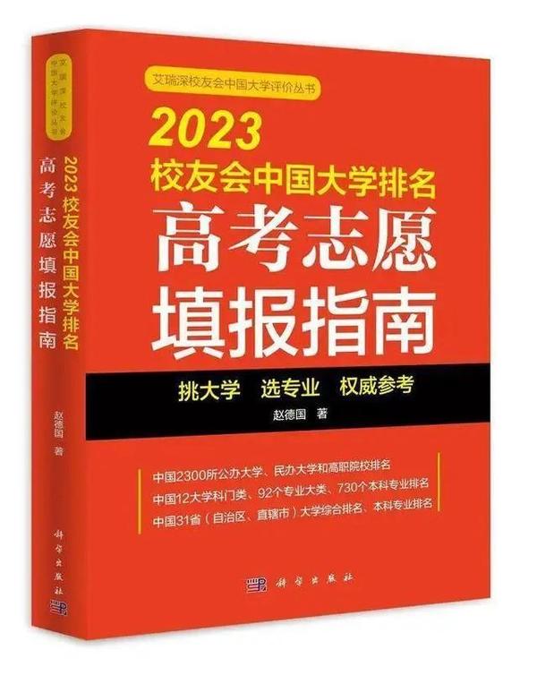 南昌工学院全国排名_南昌的大学排面_南昌最好的学院