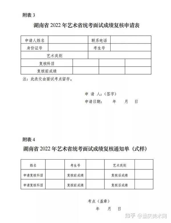 湖南联考成绩查询_湖南联考2021成绩在哪里查_湖南查询成绩联考成绩网站