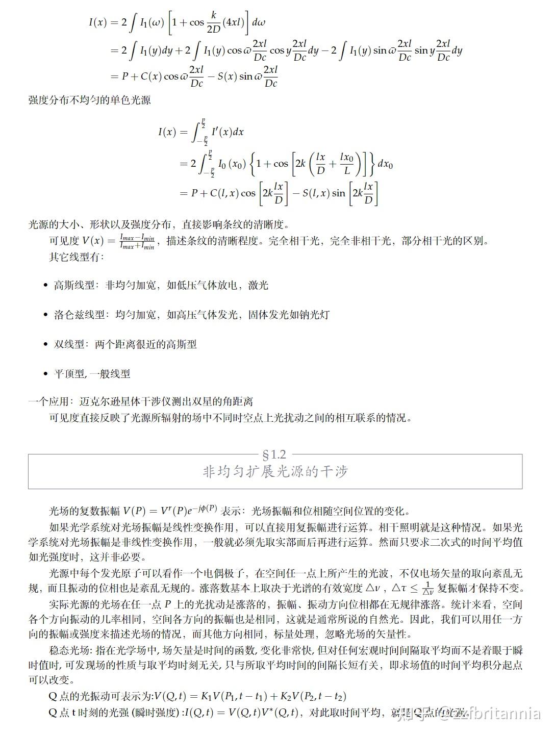 部分相干光理论 知乎 