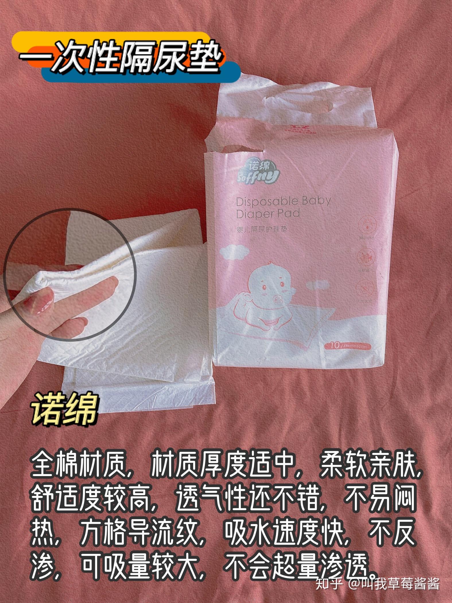 宝宝隔尿垫透气舒适 法兰绒宝宝尿垫可洗大码月经垫老人防尿床垫-阿里巴巴