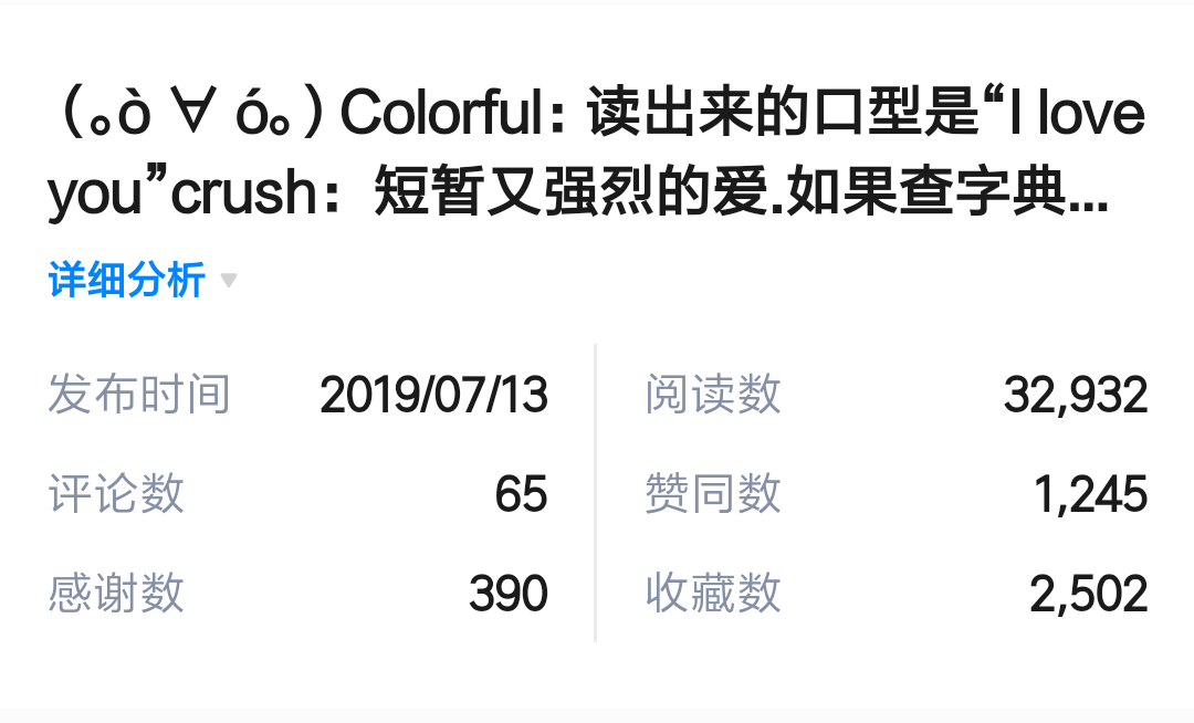 有什么好听的英文单词当 昵称?