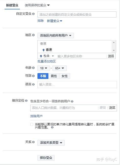 facebook新手教程=facebook入门使用教程