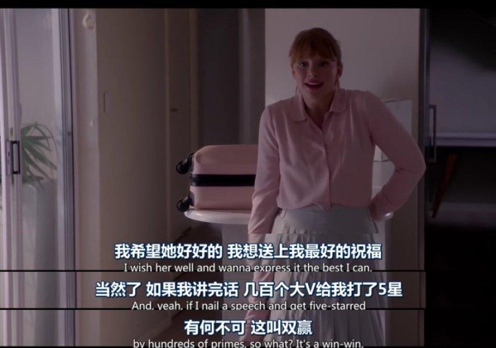 《急转直下》/s03e01