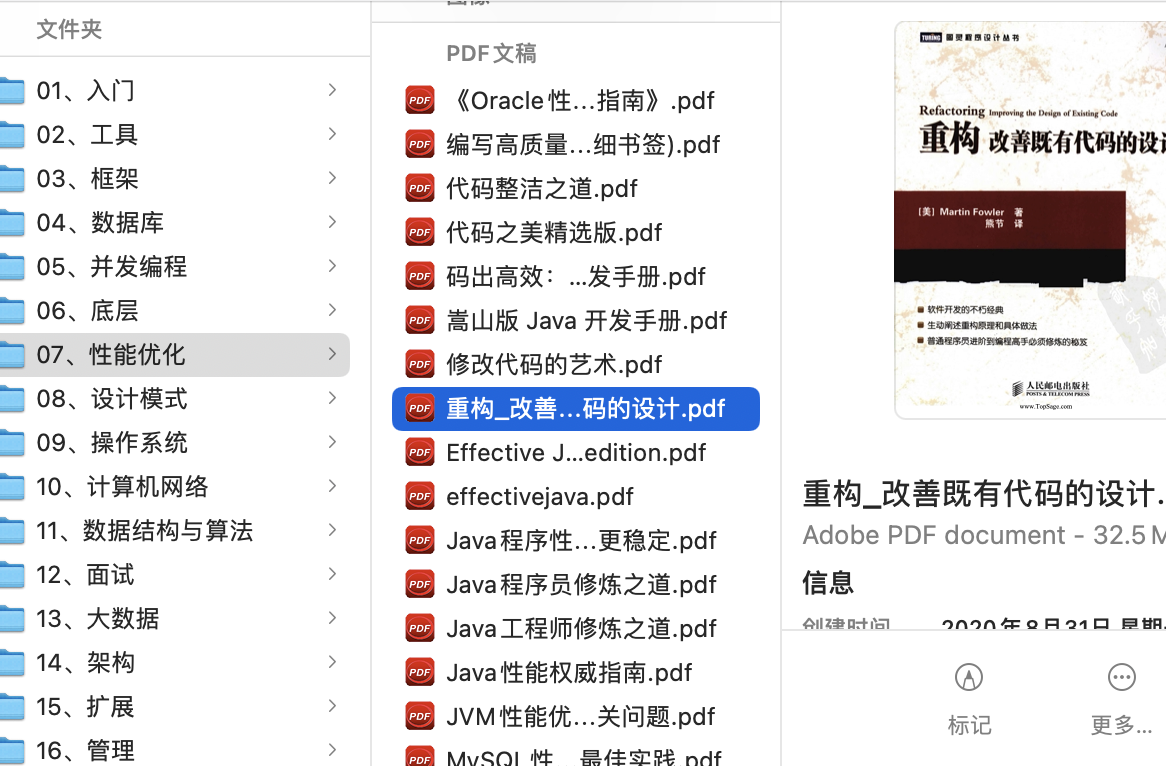 小程序最新资讯-快科技--科技改变未来