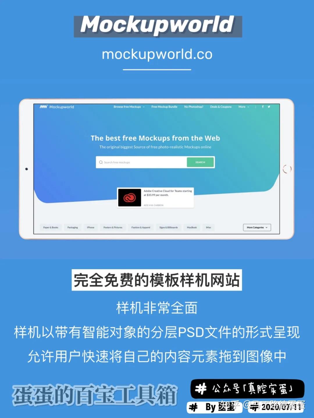 工具丨10个万能图标库和5个样机神器 - 知乎