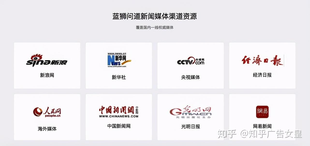 如何把企业新闻稿发到媒体网站？网络新闻发布平台发稿