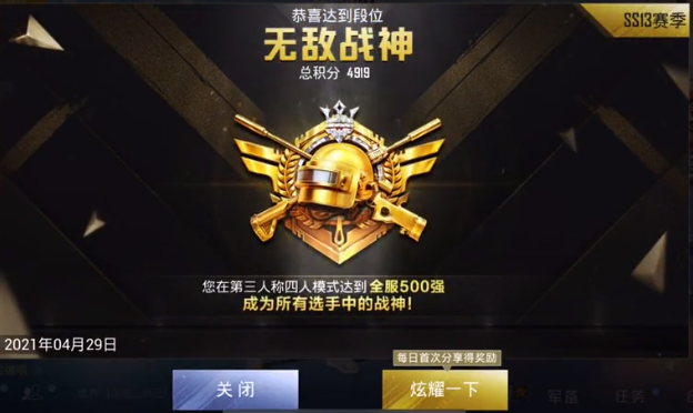 怎样才能上战神 v2-8b310d4e1664517f5c2467847110bc18_1440w.jpg?source=172ae18b