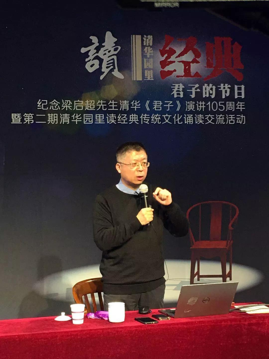 仁智勇礼道统传承丨孔阳先生儒家真相与历史传承第二讲在清华成功举办