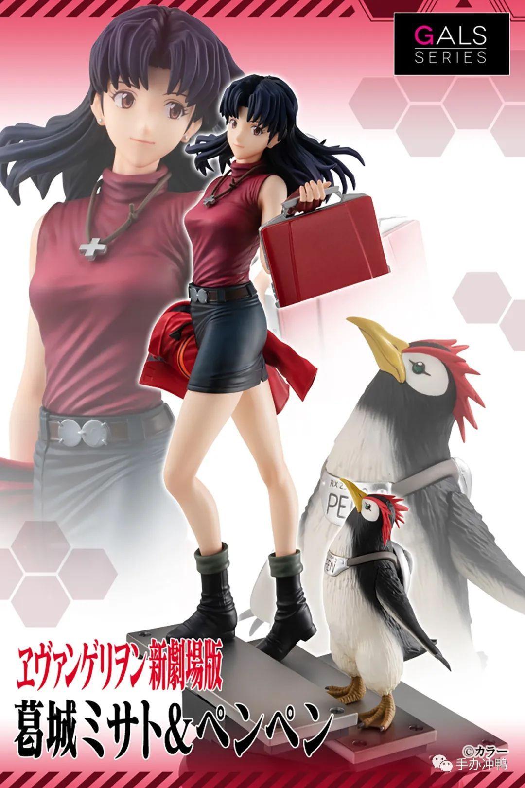 megahouse eva葛城美里:包臀裙 美腿,是大人的味道! - 知乎