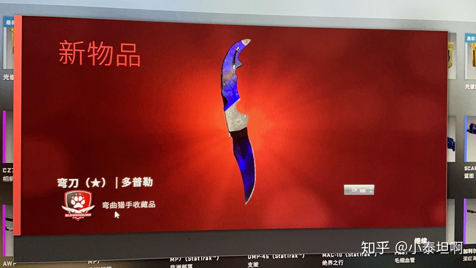 csgo新手开的第一个箱子必出金吗