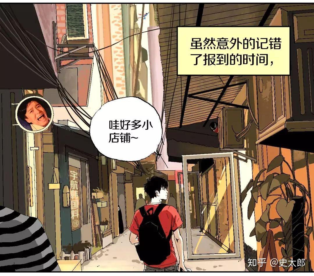 他创作漫画《谷围南亭》,日夜奋战只睡两小时‖专访漫画作家墨飞 - 知乎