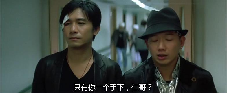 墙裂推荐（无间道这部电影怎么样）无间道影评剧情分析，(图95)