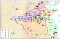 【世界民族文明史系列】华夏族与华夏诸国3