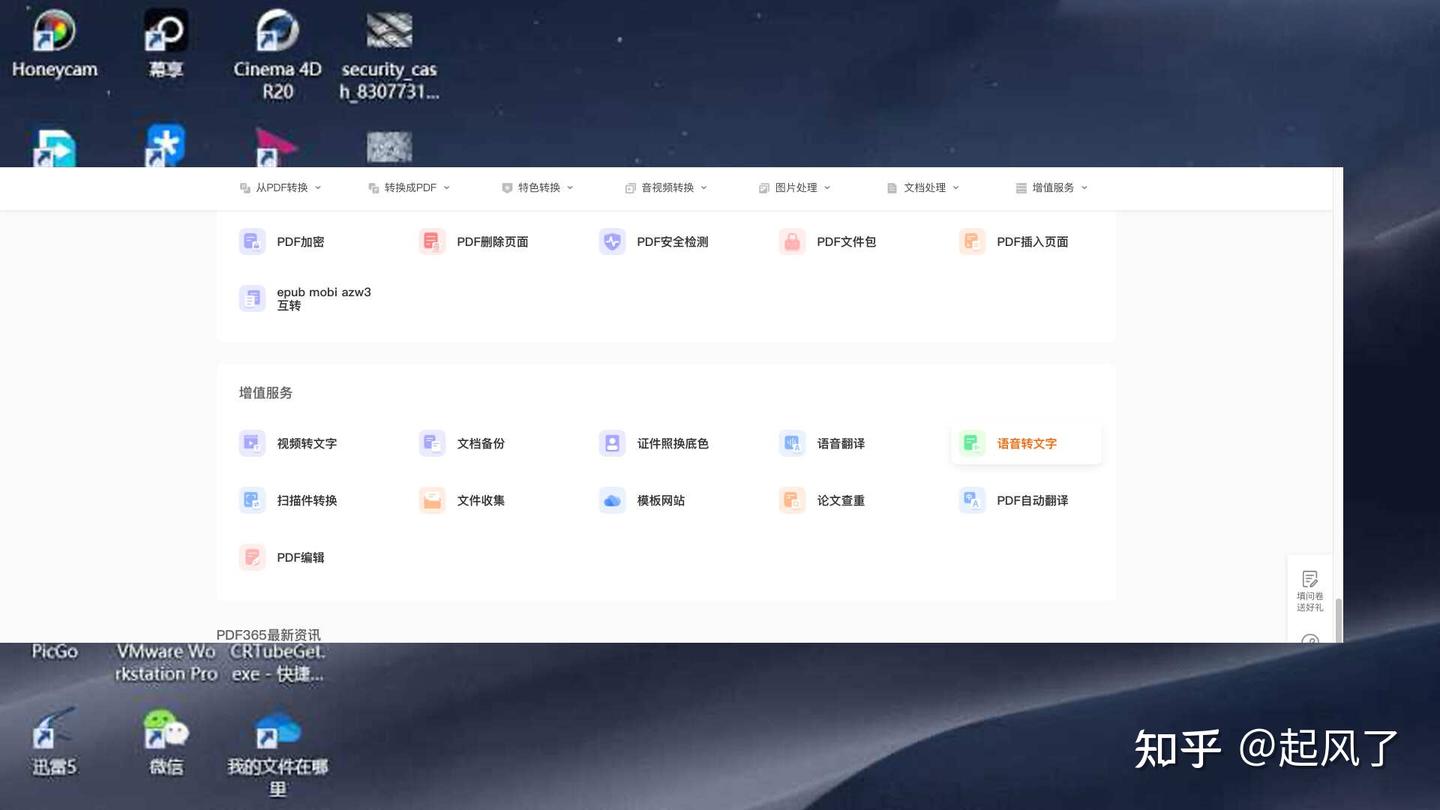会议音频太多整理不过来？10款音频转文字工具让你快速获得文本内容 - 知乎