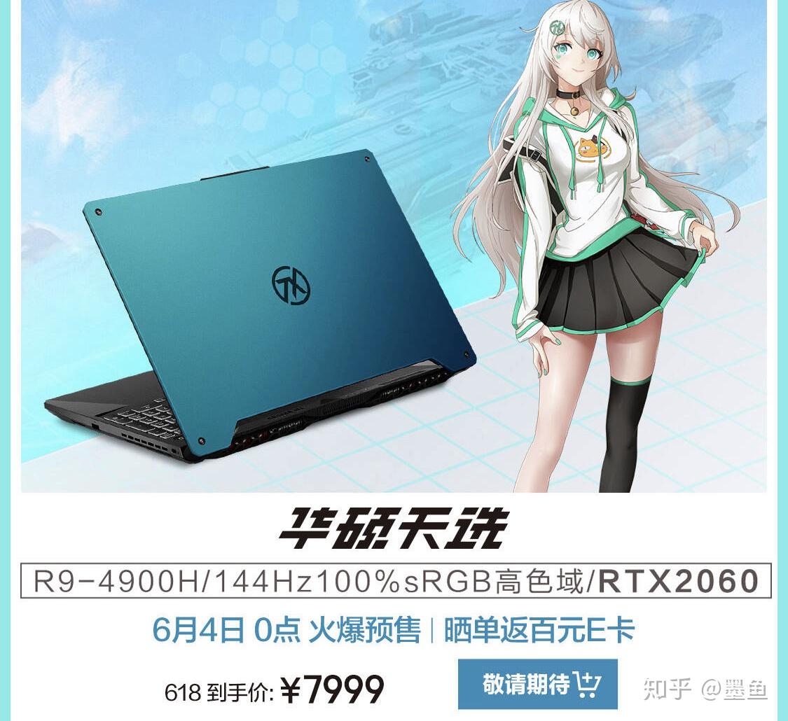 r94900h图片