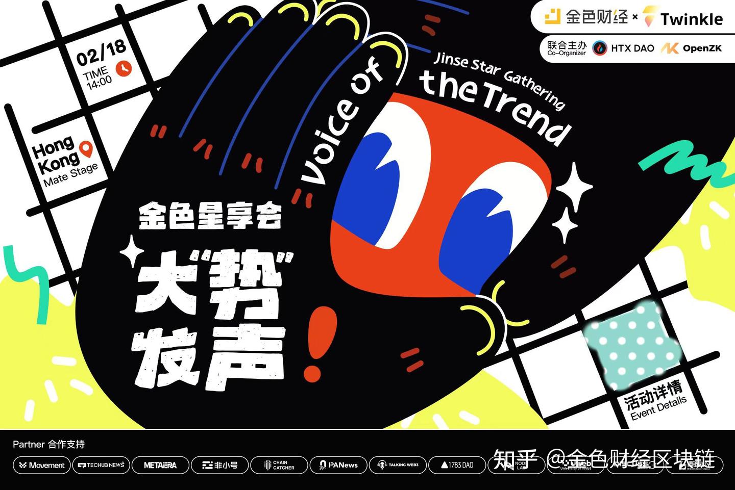 金色 財經 (96) 사진