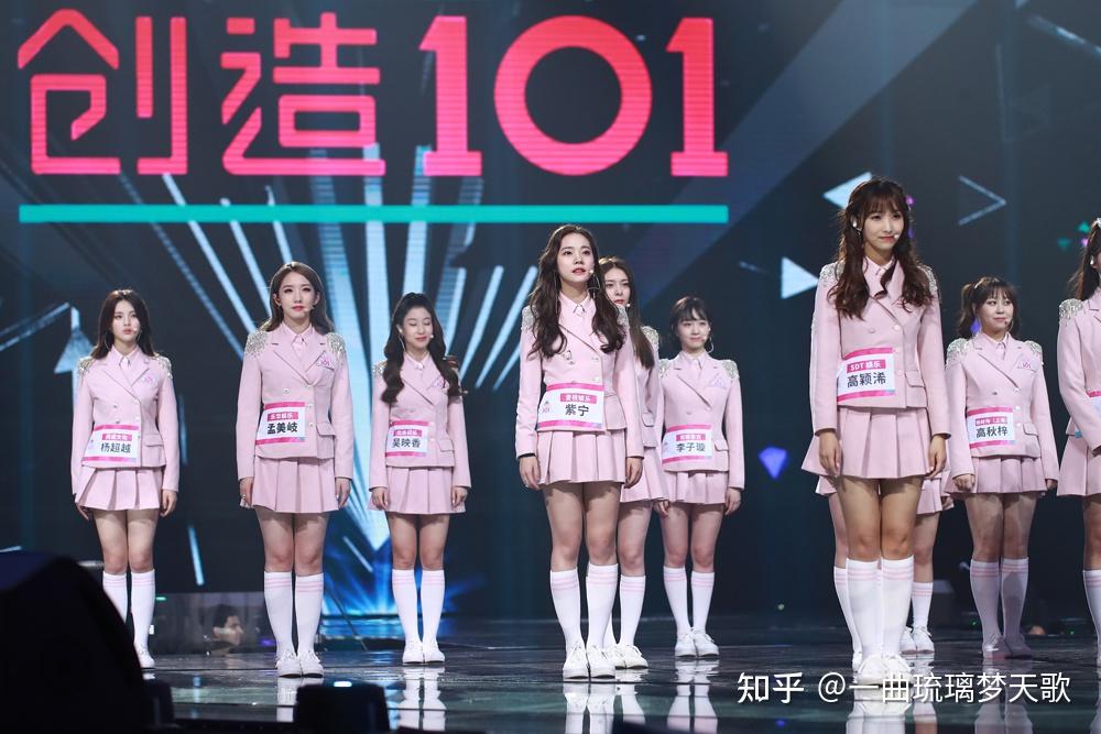 考古创造101,青春有你2中那些女孩子间的爱情 - 知乎