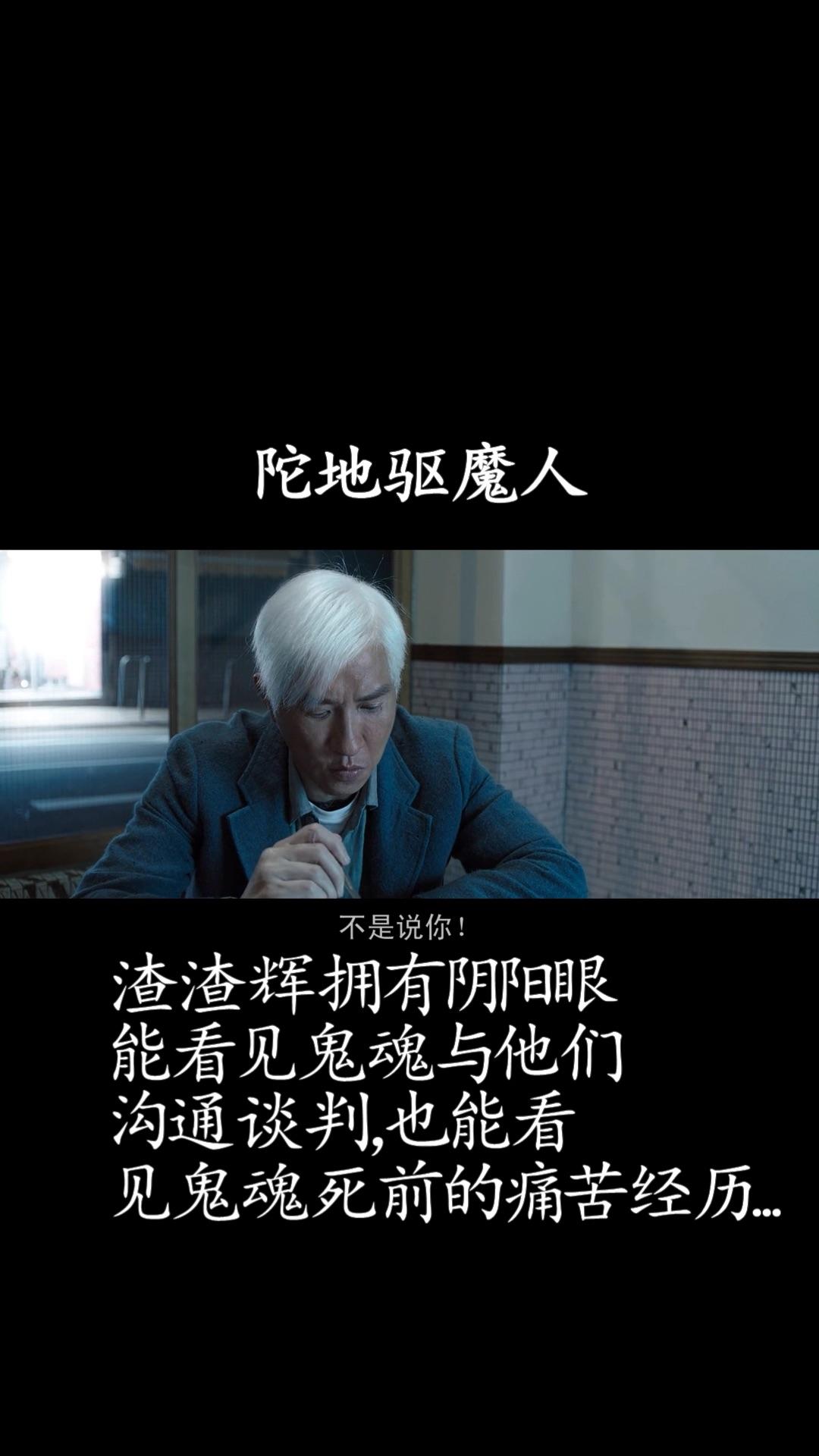 (惊悚)《亡者归来》美剧