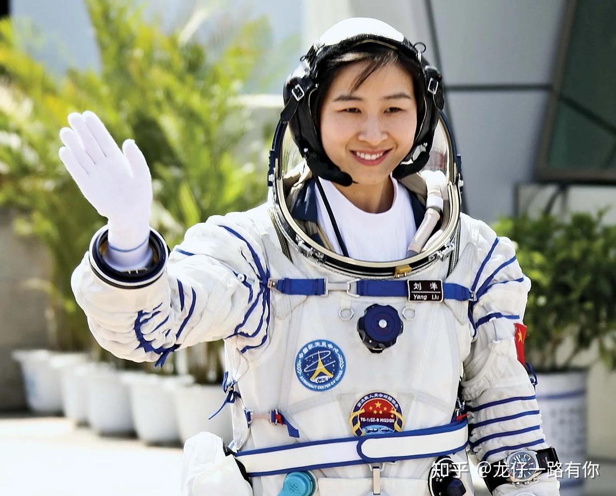 刘洋女航天员照片图片
