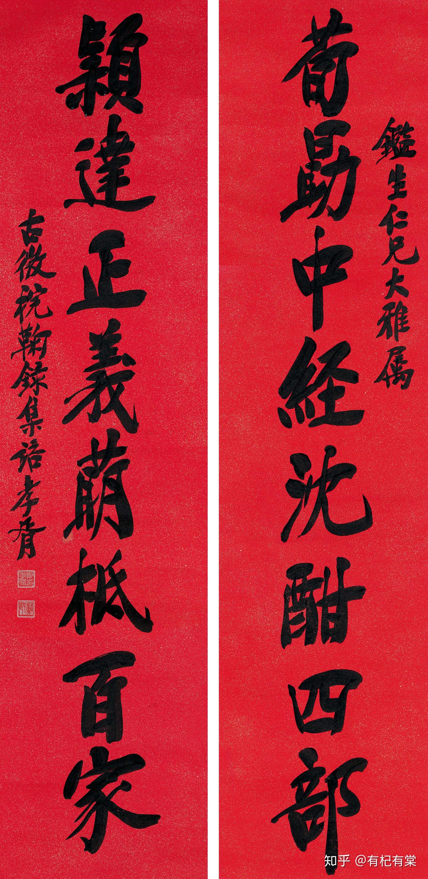 中国 掛軸 清末民初  作者不詳 蒯俊筆？ 魚釣人物  大連客次 广东崇正拍卖有限公司