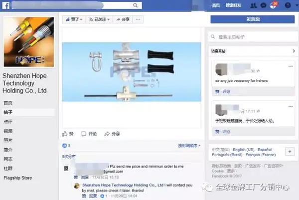 Facebook营销入门篇 一 4步建立facebook企业主页 知乎